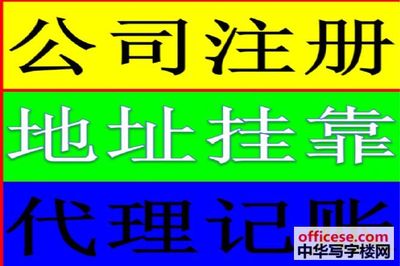 宝安区租赁凭证出租,出凭证开户宝立方、东方商务大厦