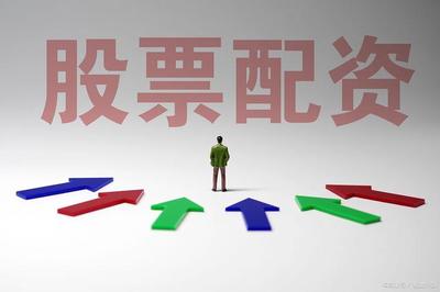 亿百配资、无忧配被青岛证监局点名!场外配资“黑平台”要慎防!