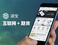 软件下载 衍生品金融服务专家