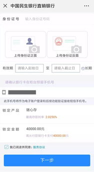 一份储蓄,两份收益,河北广电网络 有线宝 给你更多实惠
