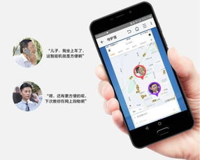 守护宝的app怎么开户