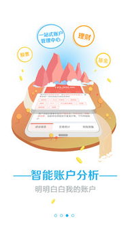 国联尊宝