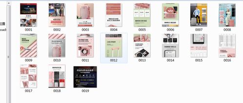 阿里淘宝宝贝产品详情页怎么批量提取到电脑