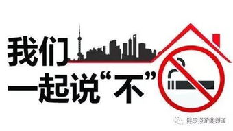 上海 娱乐和餐饮场所控烟压力仍较大