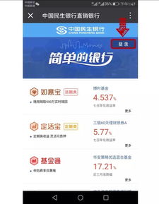 刚刚,我们送了你1000m流量