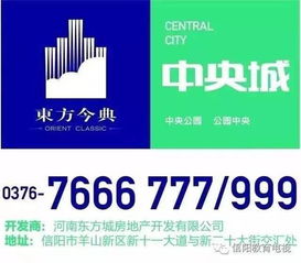 宝贝向前冲 浉河区幼儿园举办秋季亲子运动会
