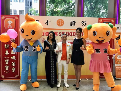 耀才 宝宝 豆豆 app开户送千万现金 首年免佣