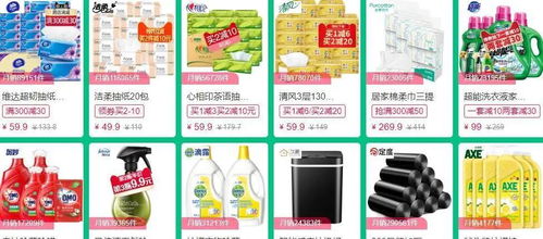 疫情期间,生活用品缺货 涨价怎么办 还好我有这些省钱法宝