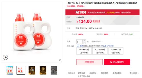 我玩某宝新模式2个月收λ15万,你觉得过气的行业,真的很赚钱