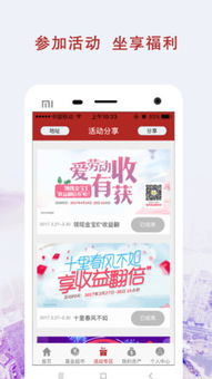 工薪宝