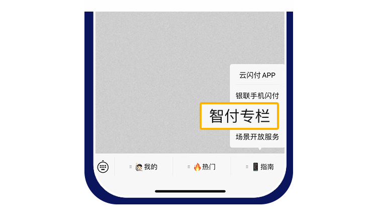 智付伙伴| 一次合作新增发卡8万张?联客开户宝帮你一招搞定!