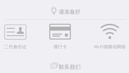 西南开户宝app最新版