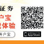 透过耀才极速开户宝开户即有六重奖赏 . 来自耀才证券国际 - 微博