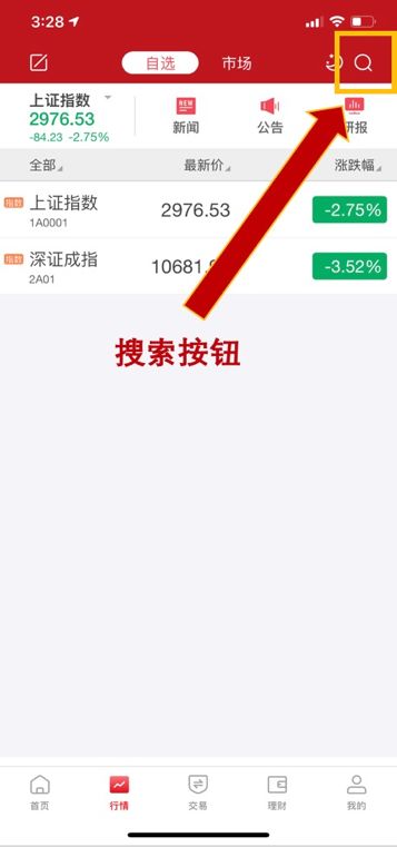 做好疫情防控 首选汇通启富线上服务