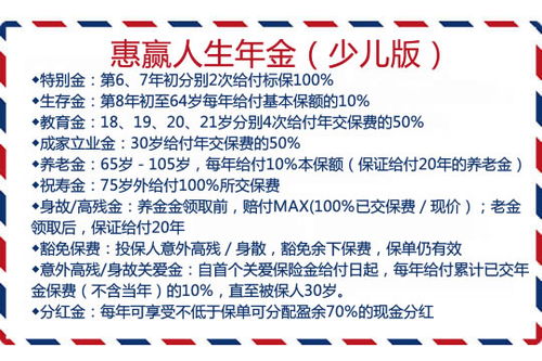 2021年金险 2021泰康惠赢人生收益多少 多少钱 案例