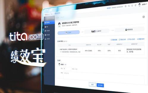 绩效考核的优势和劣势