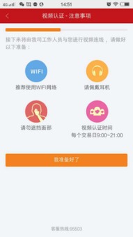 签约骑牛冲榜流程