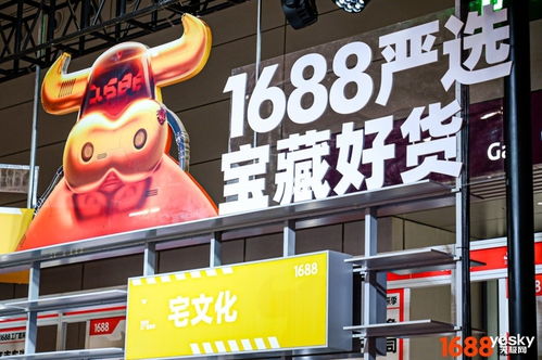 1688将推出100家宝藏工厂,重点支持国产平替和专精特新