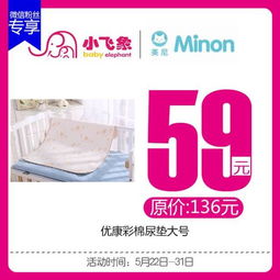 爆款上新第4周 纸尿裤 奶瓶 辅食 宝宝洗护 超值精品低至5折