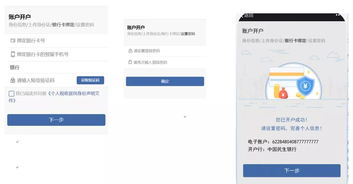 苏大强 扶我起来,我要买有线宝