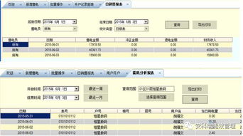 安科瑞远程预付费电能管理系统在南通锡通宝湾物流中心的设计应用