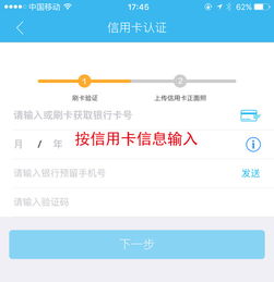 瑞和宝蓝牙POS机注册与使用全流程详解