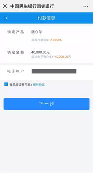 一份储蓄，两份收益——河北广电网络“有线宝”为您开启实惠新生活